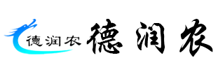 润农内部资料分享